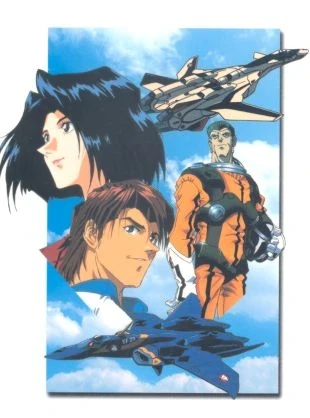 Anime: Macross Plus