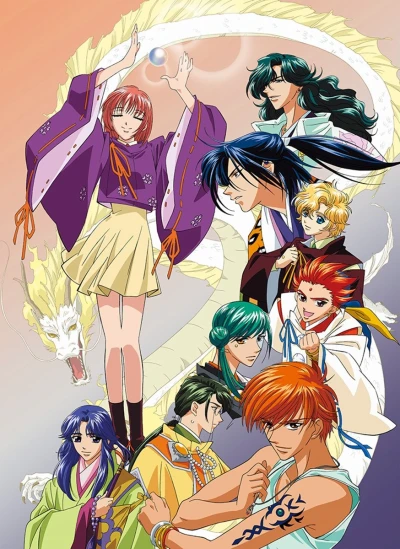 Anime: Haruka -Beyond the Stream of Time-: A Tale of the Eight Guardians