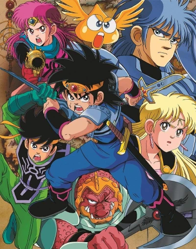 Anime: Dragon Quest: Dai no Daibouken