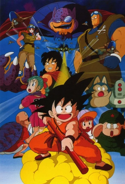 Anime: Dragon Ball: La Leyenda Del Dragón Xeron