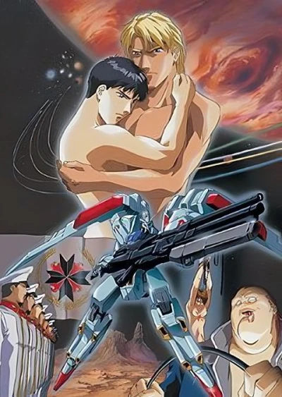 Anime: Legend of the Blue Wolves