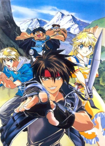 Anime: Orphen