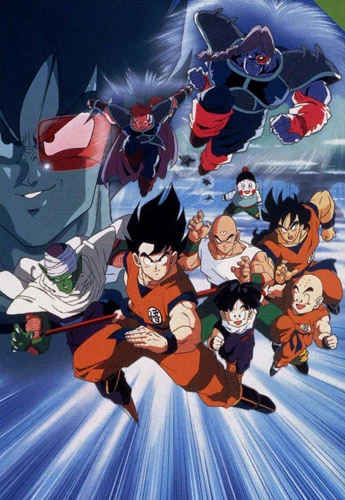 Anime: Dragon Ball Z: La Super Batalla