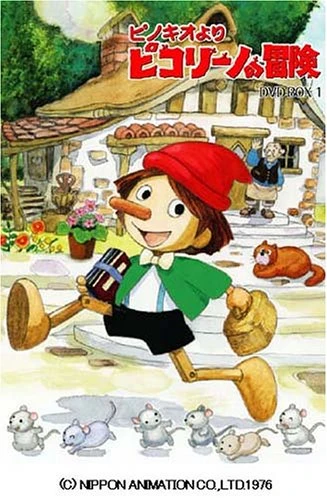 Anime: Las aventuras de Pinocho