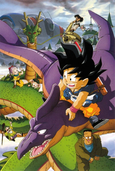 Anime: Dragon Ball: El camino hacia el más fuerte