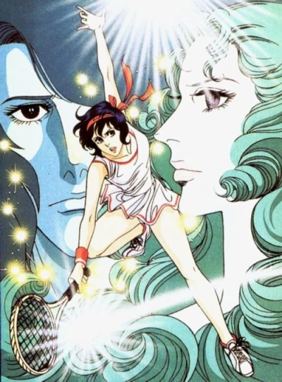 Anime: Raqueta de oro
