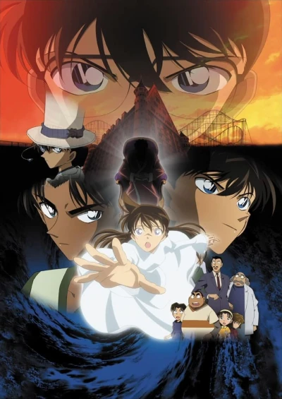 Anime: Meitantei Conan: Tantei-tachi no Requiem