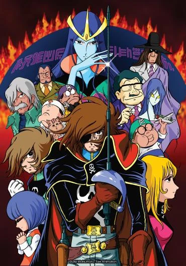 Anime: El Pirata Espacial Capitán Harlock