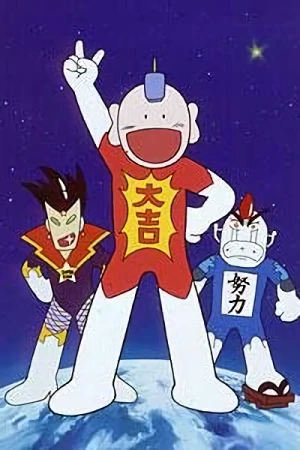 Anime: Tottemo! Luckyman
