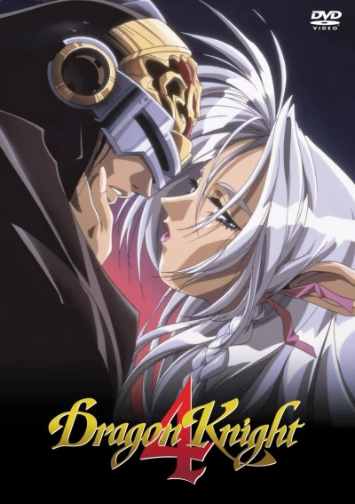 Anime: Dragon Knight: The Wheel of Time