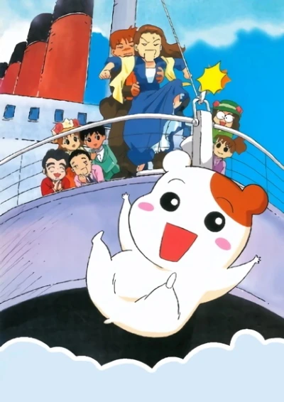 Anime: Oruchuban Ebichu