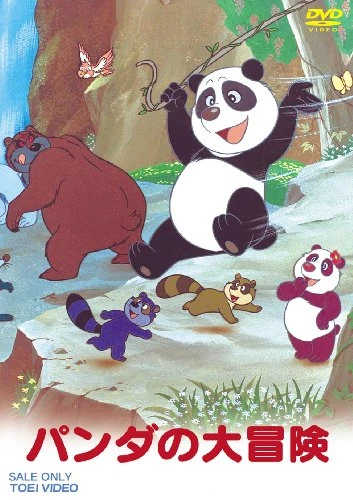 Anime: Las Aventuras del Osito Panda y Sus Amiguitos de la Selva
