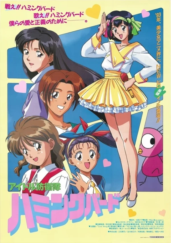 Anime: Hummingbirds