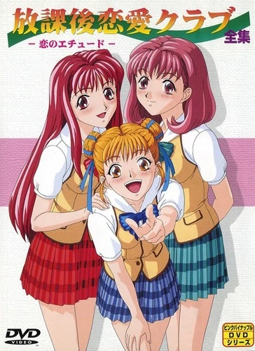 Anime: El club del amor tras las clases