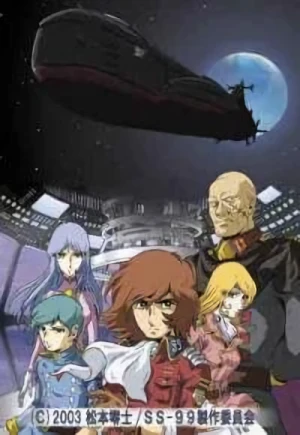 Anime: Súper submarino 99