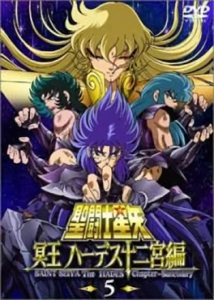 Anime: Los Caballeros Del Zodiaco: Capítulo De Hades - Santuario