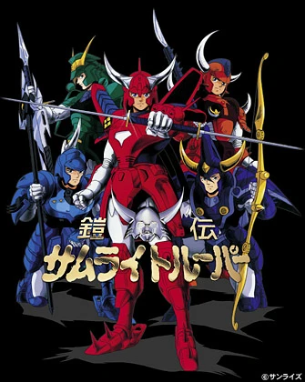 Anime: Samurai Warriors