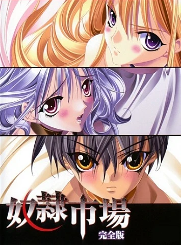 Anime: Dorei Ichiba: Slave Market