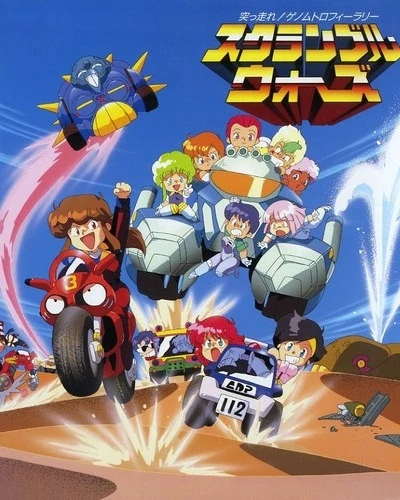 Anime: Scramble Wars