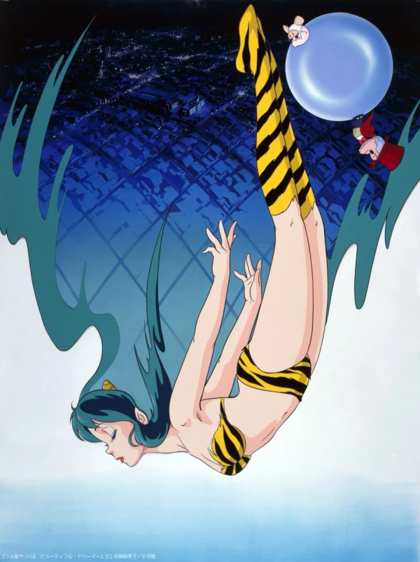 Anime: Lamu: Beautiful Dreamer