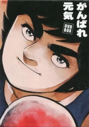 Anime: Ganbare Genki