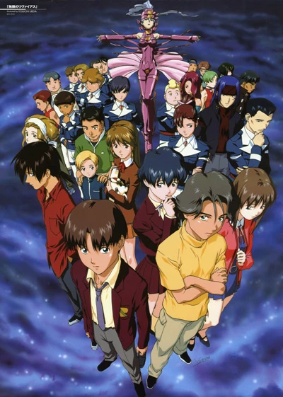 Anime: Infinite Ryvius
