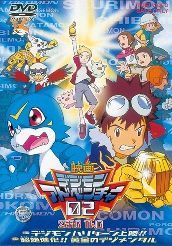 Anime: Digimon: The Movie (Part 3)