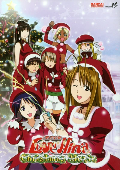 Anime: Love Hina especial de Navidad: Noche de paz