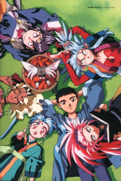 Anime: Tenchi-Muyo: Ryo-Ohki (Episodio 8 - 13)