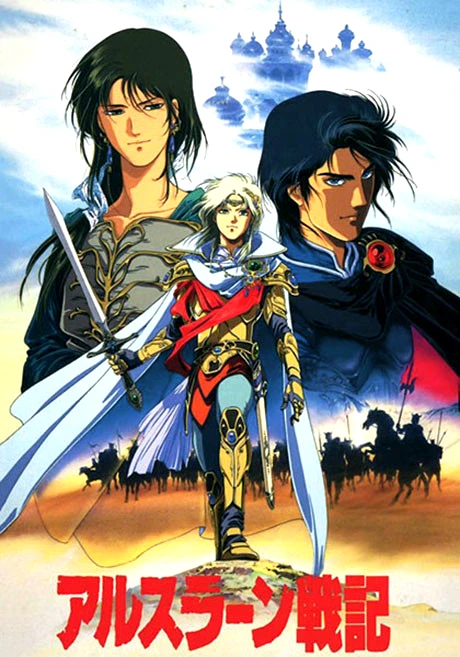 Anime: La heroica leyenda de Arislan