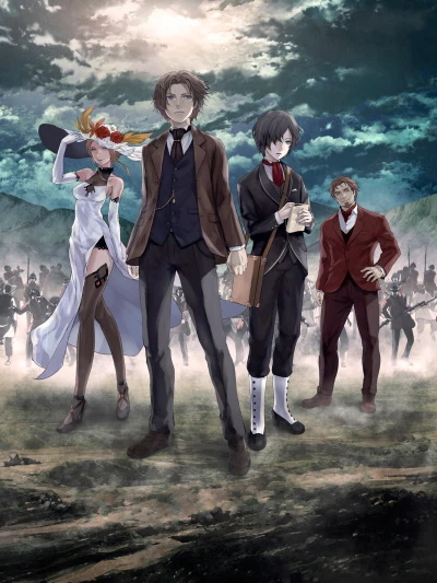 Anime: El Imperio de los Cadáveres