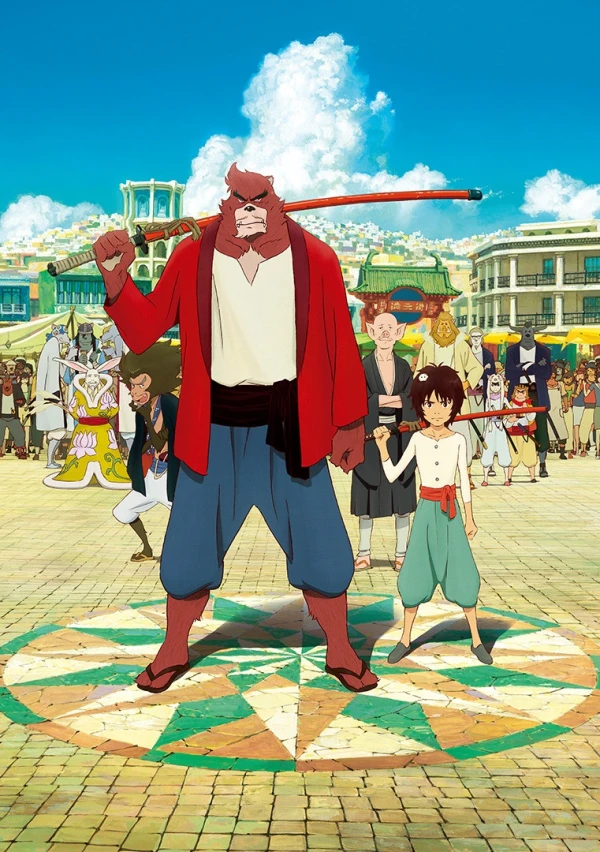 Anime: El niño y la bestia