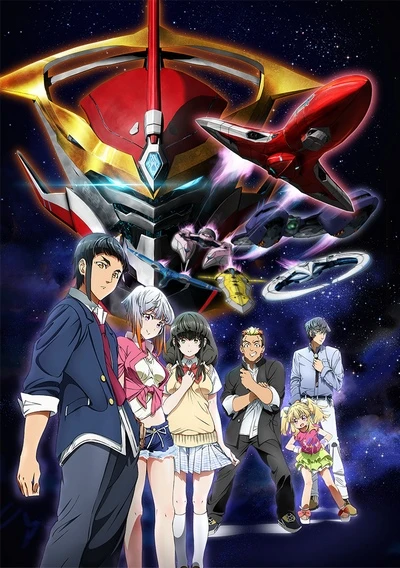 Anime: Aquarion Logos