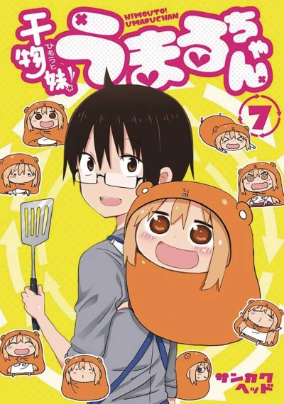 Anime: Himouto! Umaru-chan OAD