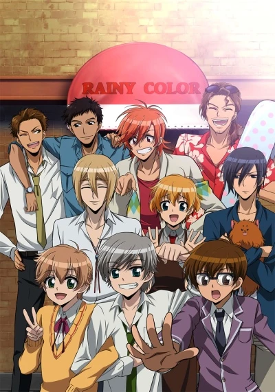 Anime: Rainy Cocoa: Temporada 2