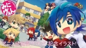 Anime: Mini Van 2 Anime: Mini Van 2