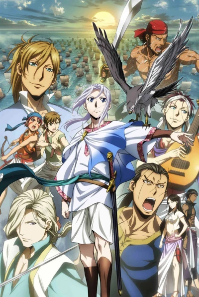 Anime: La Heroica Leyenda de Arslan: Segunda Temporada