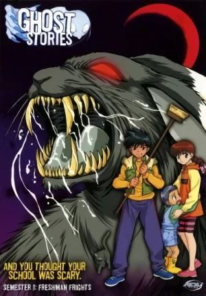 Anime: Gakkou no Kaidan Soushuuhen
