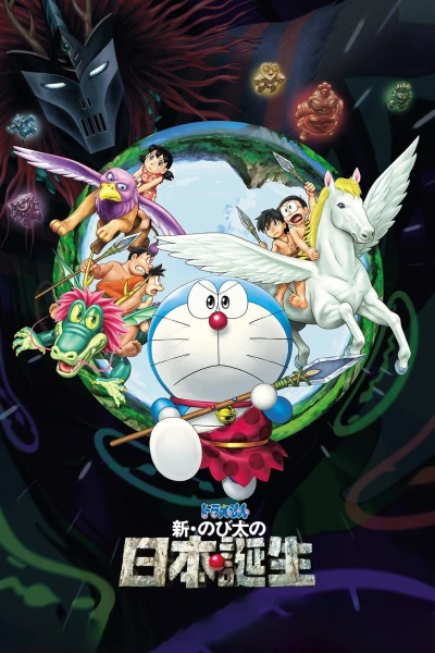 Anime: Doraemon y el Nacimiento de Japón