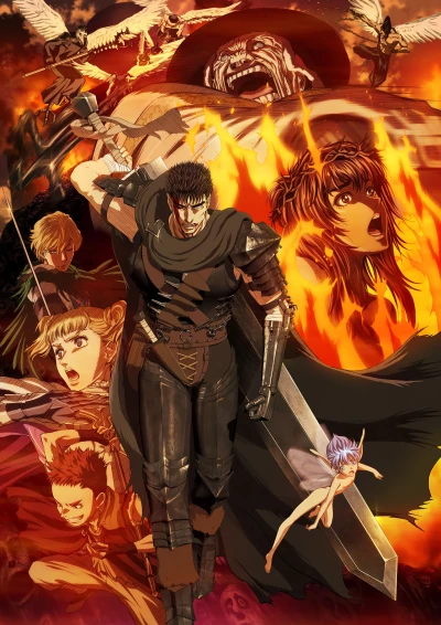Anime: Berserk