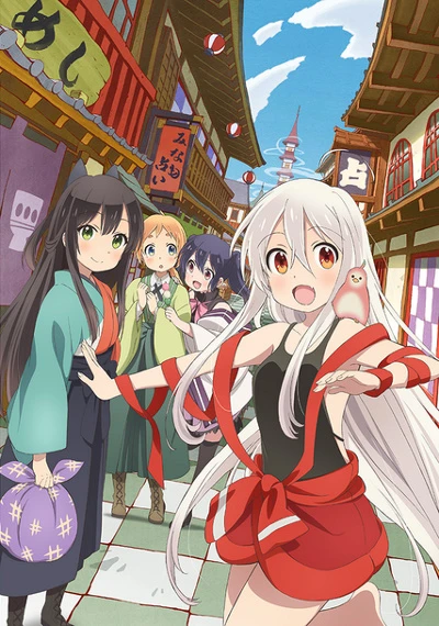 Anime: Adivina como Puedas