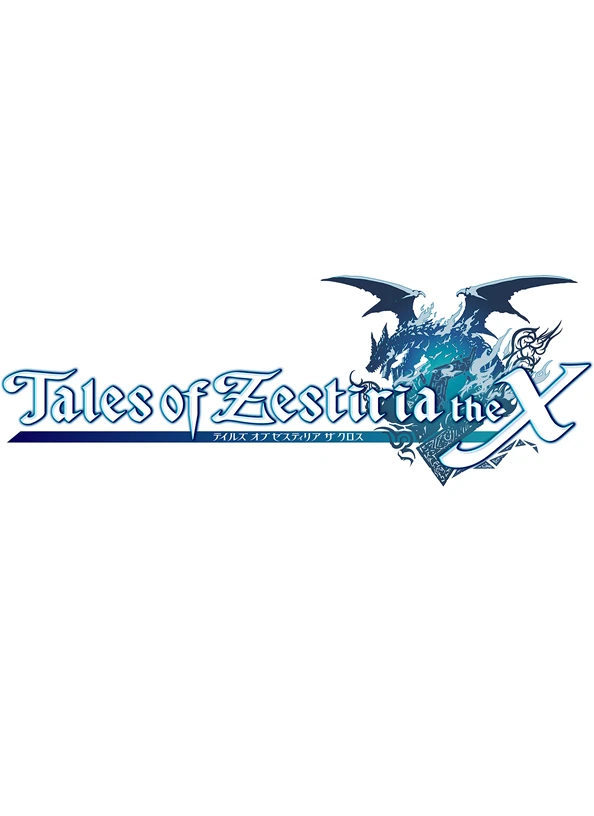 Anime: Tales of Zestiria the X Prologue: Era de Caos