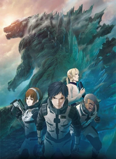 Anime: Godzilla