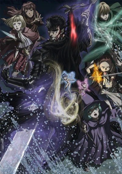 Anime: Berserk S2