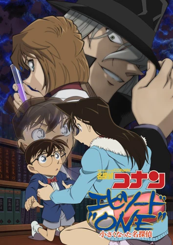 Anime: Detective Conan: Episodio 1 – El Detective que se Encogió