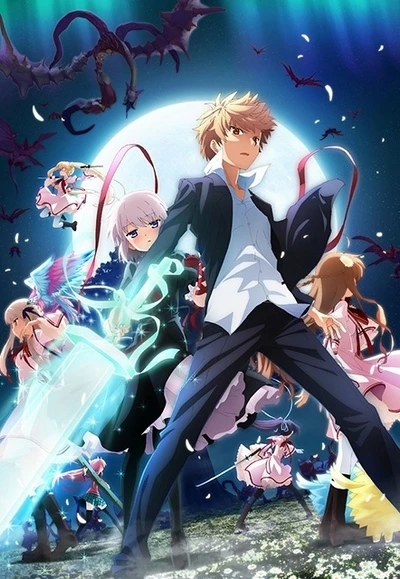 Anime: Rewrite (Temporada 2)
