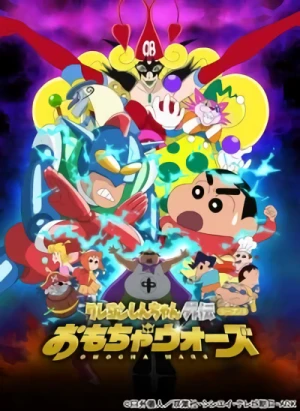 Anime: Shin-chan Spin-off: Toy Wars