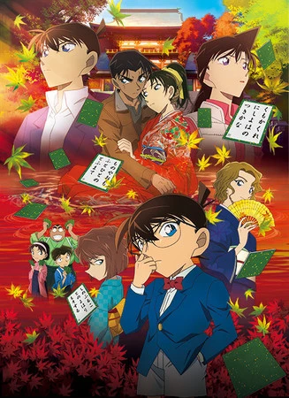 Anime: Detective Conan: La Carta de Amor Escarlata