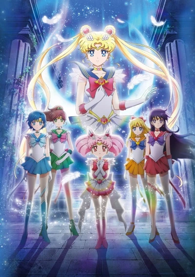 Anime: Pretty Guardian Sailor Moon Eternal: La Película