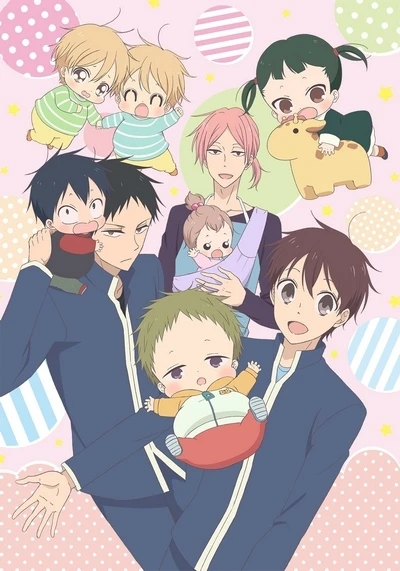 Anime: Gakuen Babysitters